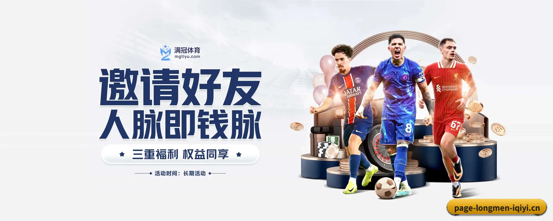 品牌起步